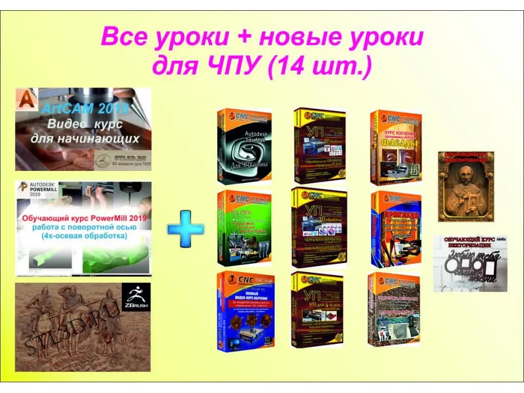 Stone Working изображение