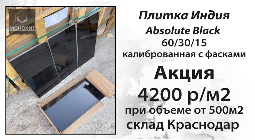 Stone Working изображение