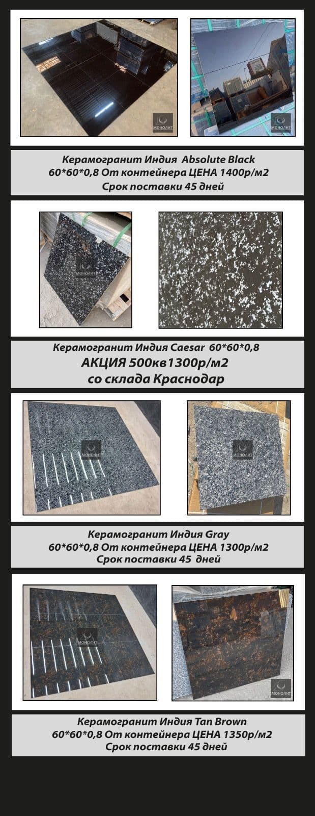 Stone Working изображение