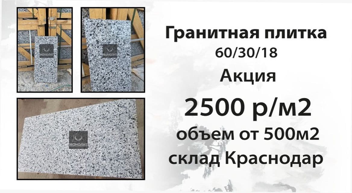 Stone Working изображение