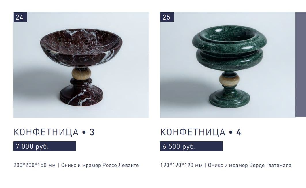 Stone Working изображение