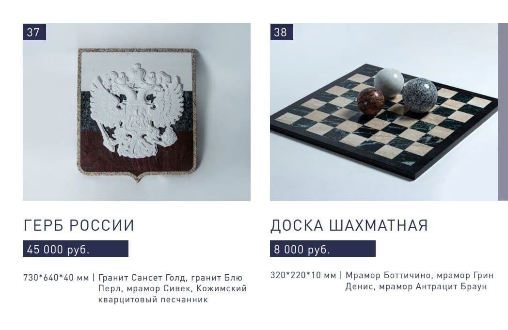 Stone Working изображение
