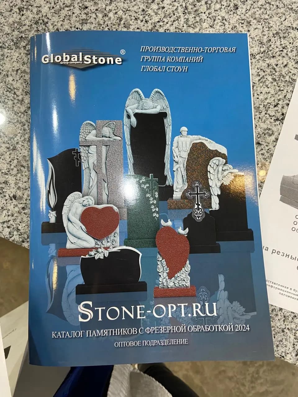 Stone Working изображение