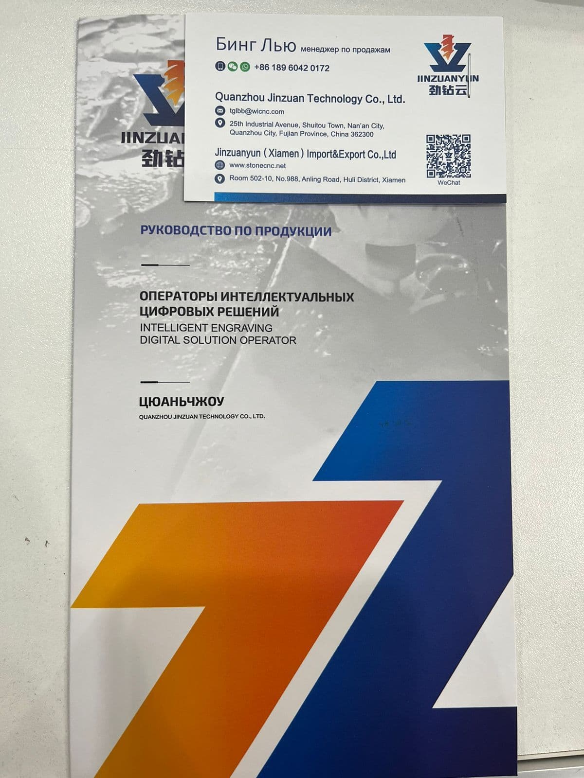 Stone Working изображение