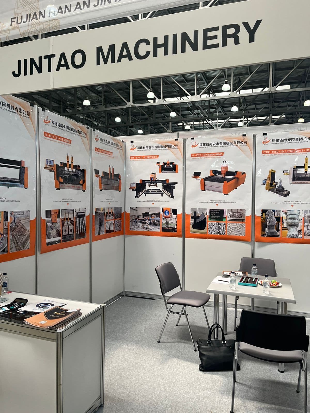 Stone Working изображение