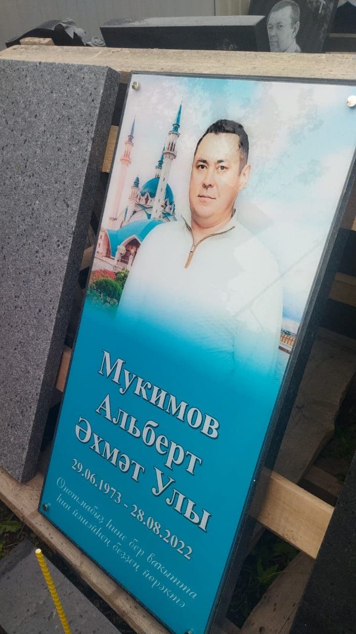 Stone Working изображение