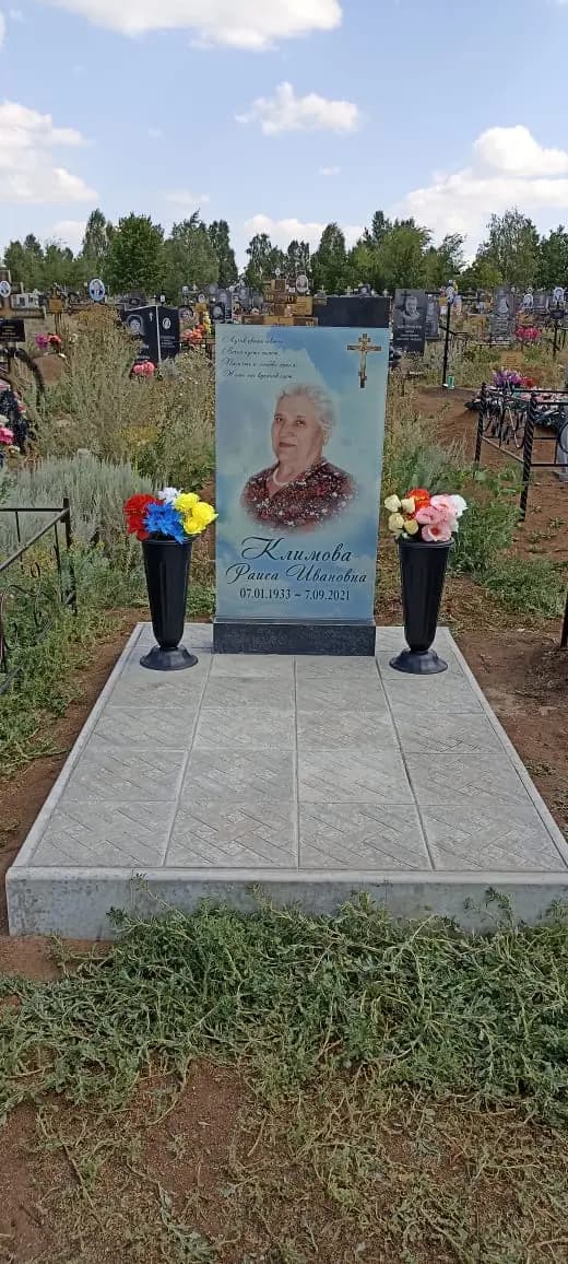 Stone Working изображение